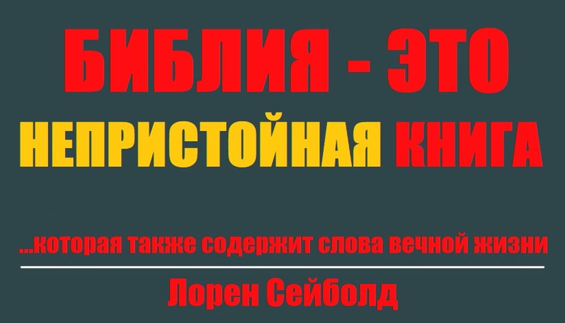 Непристойное поведение. 10 вещей, которых не нужно совершать на «МАКС» | Аргументы и Факты