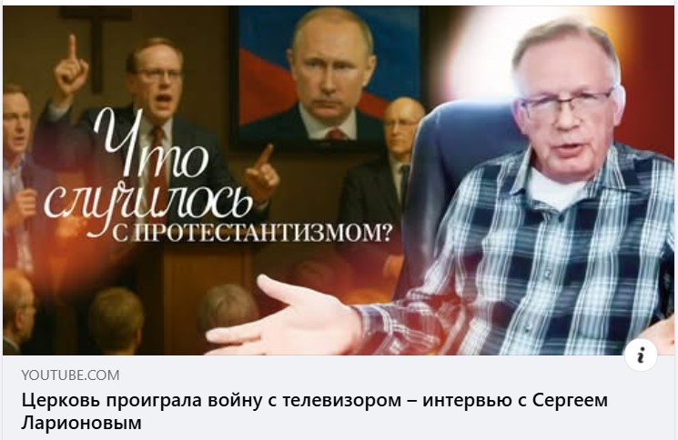 Церковь проиграла войну с телевизором