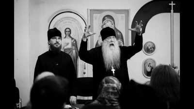 О СТРАХЕ В ЦЕРКВИ