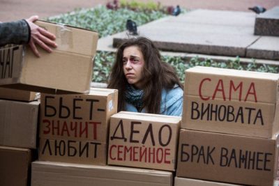 БЬЕТ — ЗНАЧИТ ЛЮБИТ?
