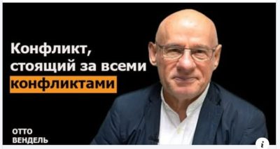 Субботняя школа с пастором Отто Вендель