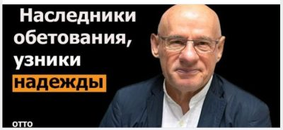 Субботняя школа с пастором Отто Вендель