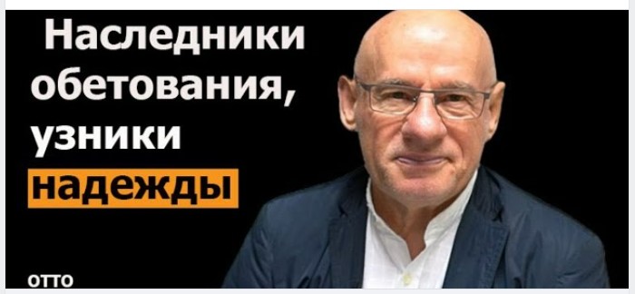 Субботняя школа с пастором Отто Вендель