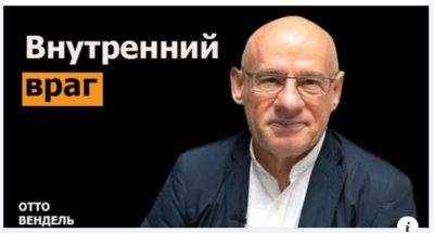 Субботняя школа с пастором Отто Вендель