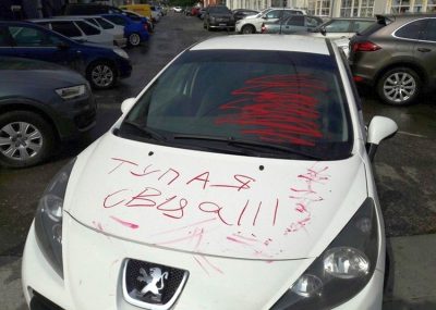 11 урок от ПА: ЛЕКАРСТВО ОТ МЕСТИ (Жизнь в…)