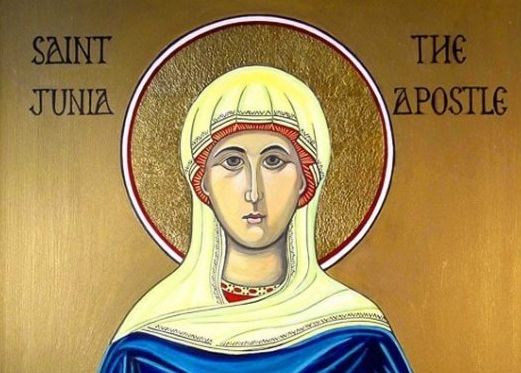 АПОСТОЛ ЮНИЯ