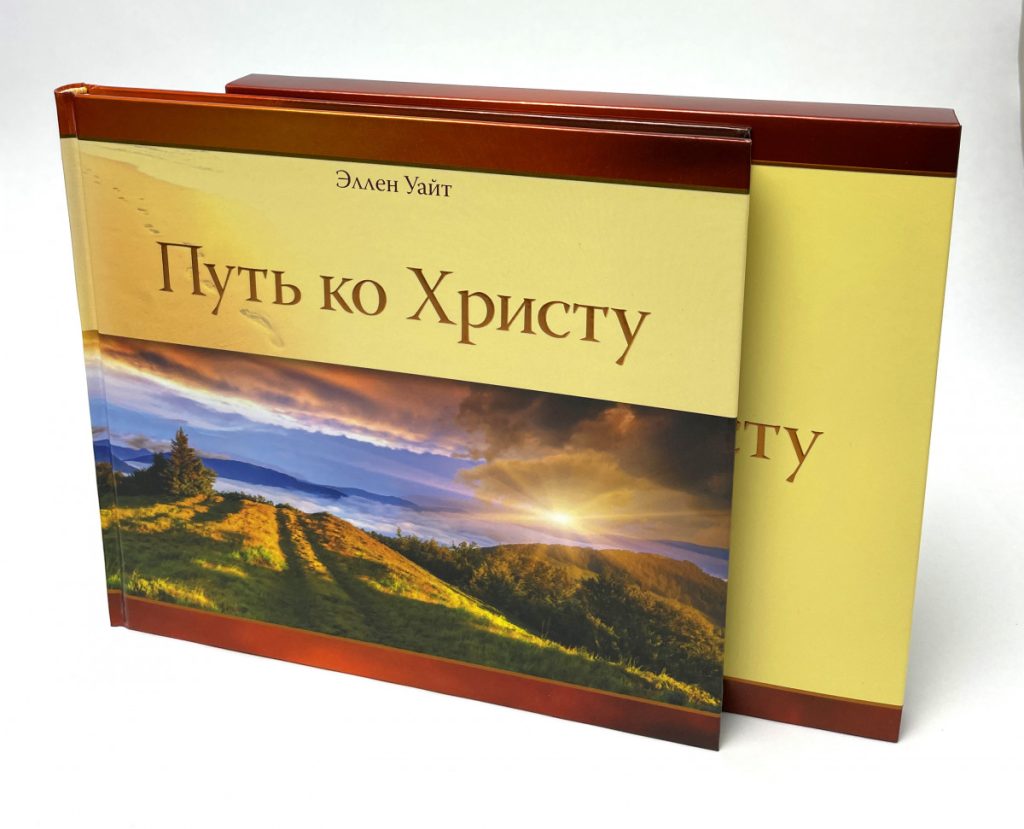 САМАЯ БОЛЬШАЯ ПРИБЫЛЬ УАЙТ