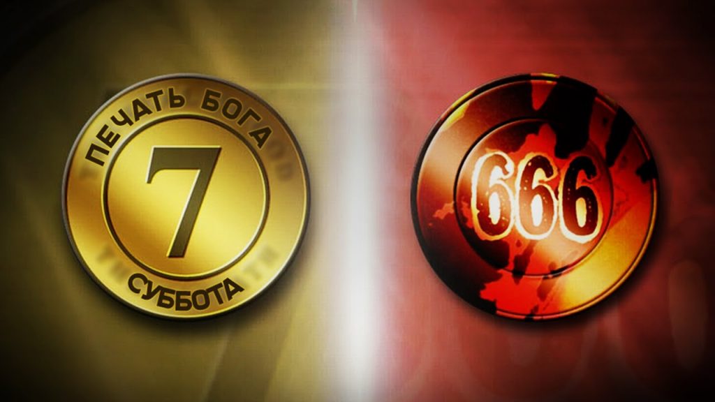 ГДЕ В БИБЛИИ ГОВОРИТСЯ О КОНФЛИКТЕ ИЗ-ЗА СОБЛЮДЕНИЯ СУББОТЫ? 