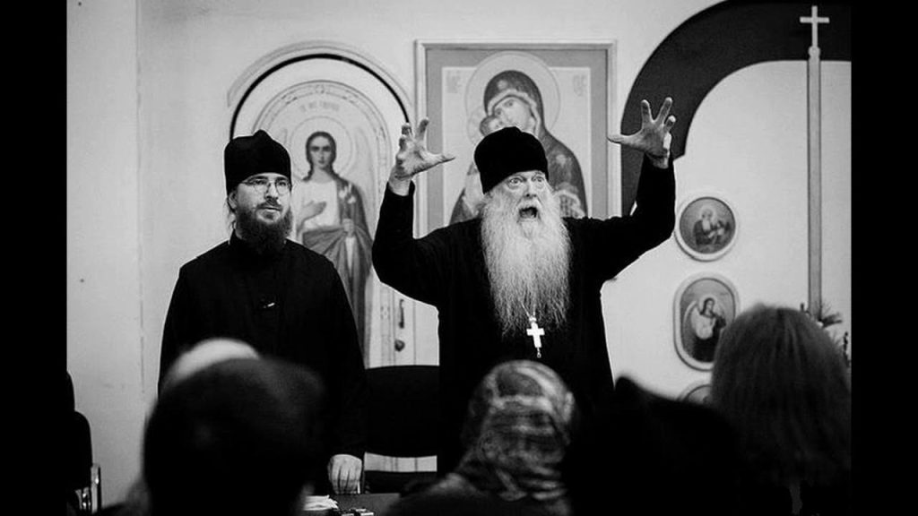 О СТРАХЕ В ЦЕРКВИ