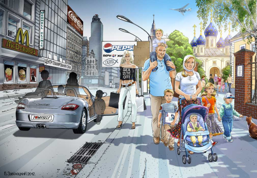 Евангелие от прихожанина