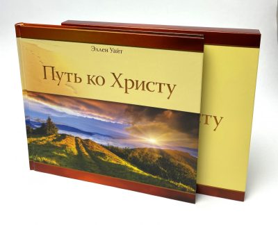 САМАЯ БОЛЬШАЯ ПРИБЫЛЬ УАЙТ